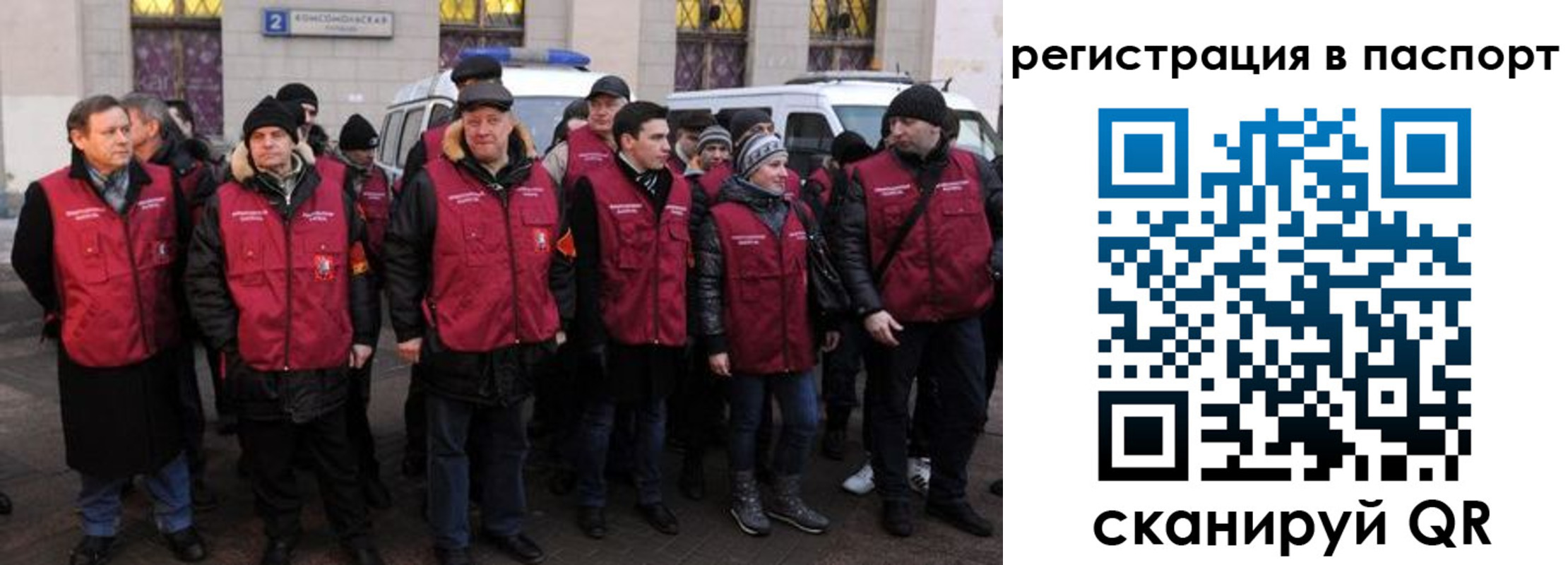 временная регистрация адрес в Энгельсе