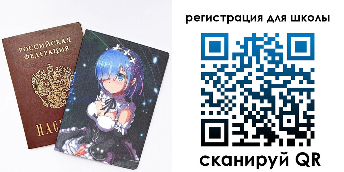 временная регистрация поиск в Энгельсе