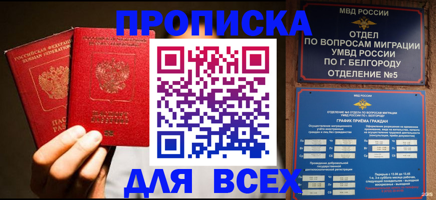 регистрация для дет. сада в Энгельсе